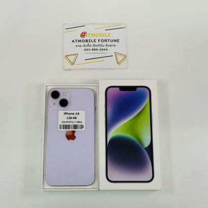 iPhone 14 128GB (Purple) i0756