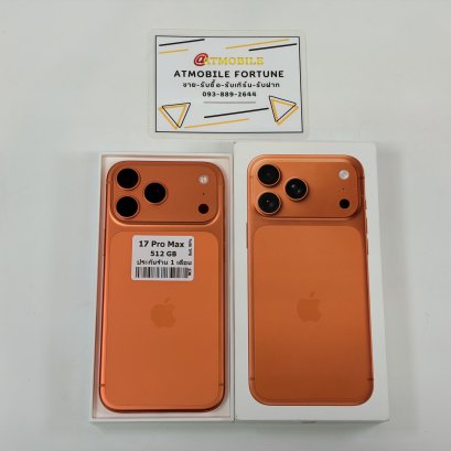 iPhone 17 Pro Max 512GB (Cosmic Orange) i69356