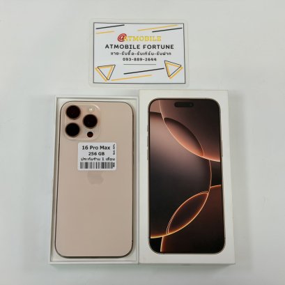iPhone 16 Pro Max 256GB (Desert Titanium) i69357