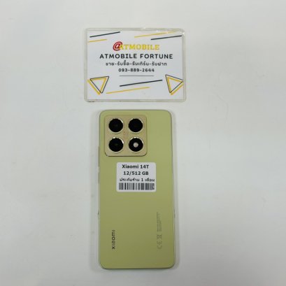 Xiaomi 14T 12/512GB (Lemon) M6907
