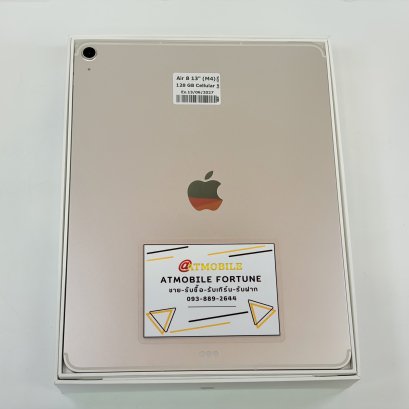 iPad Air 8 (M4) 128GB WiFi+Cellular (แบต 100% รอยชาร์จ 2 ครั้ง) (Starlight) P6952