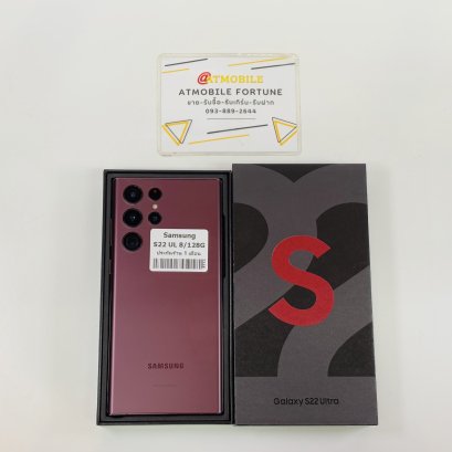 Samsung Galaxy S22 Ultra 5G 8/128GB (Burgundy)