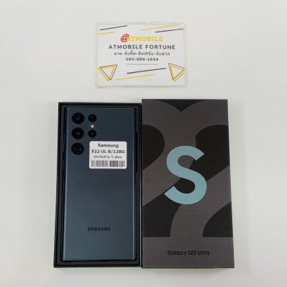 Samsung Galaxy S22 Ultra (Green) SS248