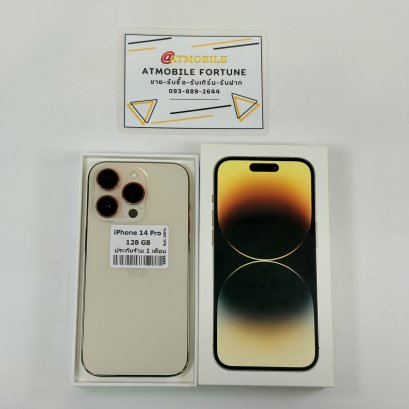 iPhone 14 Pro 128GB (Glod) i69365