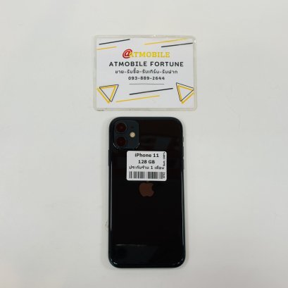 iPhone 11 128GB (Black) i6983