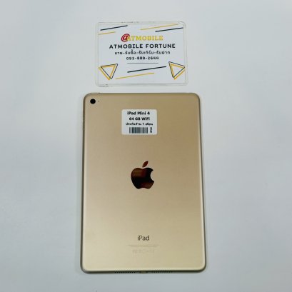 iPad Mini 4  64GB WiFi (Gold) P230