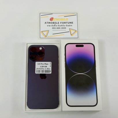 iPhone 14 Pro Max 128GB (Deep Purple) i69369