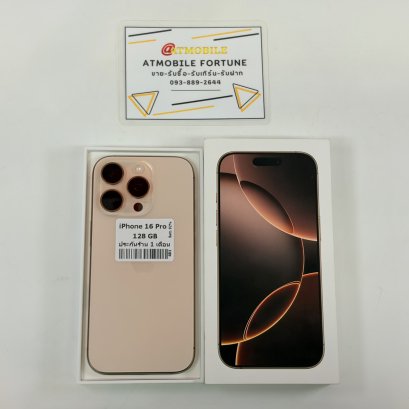 iPhone 16 Pro 128GB (Desert Titanium) i69368