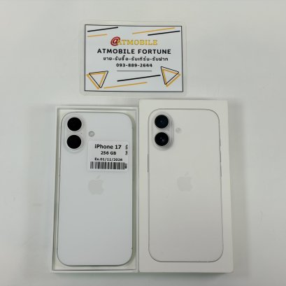 iPhone 17 256GB (White) i69225