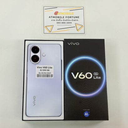 Vivo V60 Lite 8/256GB (Blue) V6904
