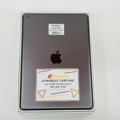 iPad Gen 7 32GB WiFi (Space Gray) P6925