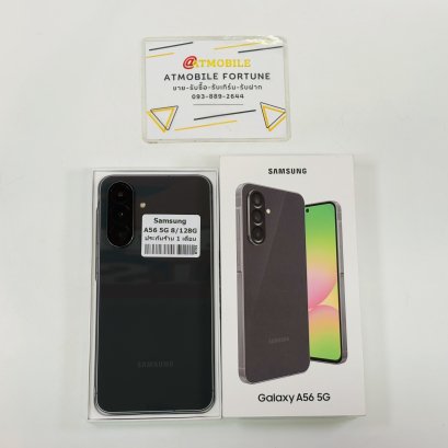 Samsung Galaxy A56 5G 8/128GB (Awesome Graphite) S6927
