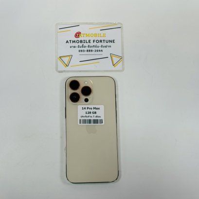 iPhone 14 Pro Max 128GB (Gold) i1021