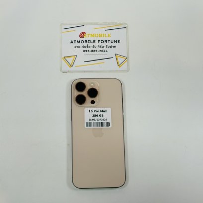iPhone 16 Pro Max 256GB Ex.03/03/2026 (DesertTitanium) i1024