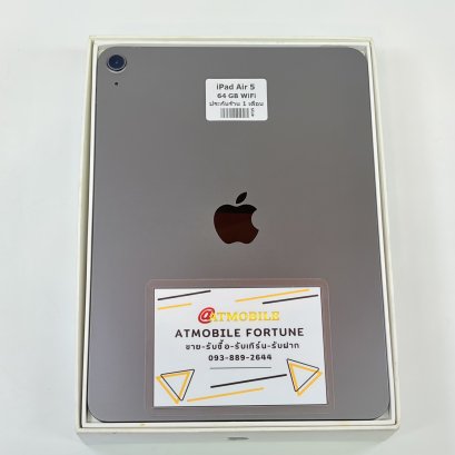 iPad Air 5 64GB WiFi (Space Gray) P6998