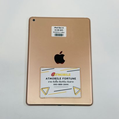 iPad Gen 6 32GB WiFi (Rose Gold) P309