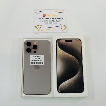 iPhone 15 Pro Max 256GB (Natural titanium) i0763