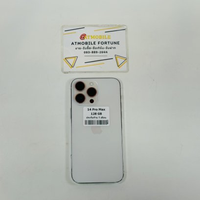iPhone 14 Pro Max 128GB (Silver) i1027