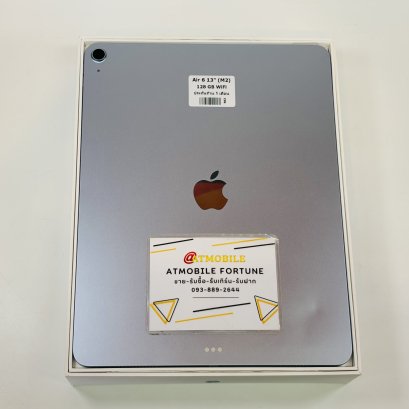 iPad Air 6 13" (M2) 128GB WiFi (Blue) P379