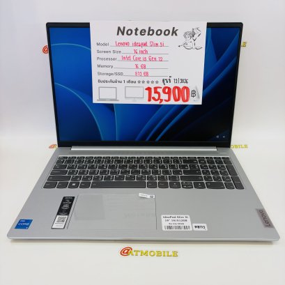 Lenovo ideapad slim 5i 16inch (Gray) NB113