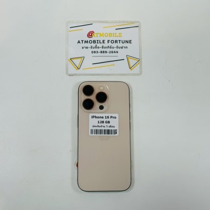 iPhone 16 Pro 128GB (Desert Titanium) i1028