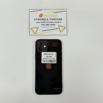 iPhone 12 64GB (Black) i69226