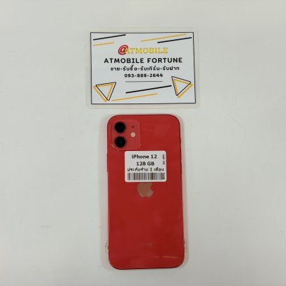 iPhone 12 128GB (Red) i69227