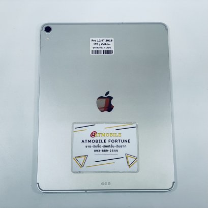 iPad Pro 12.9" 2018 1TB Cellular (Silver) P162