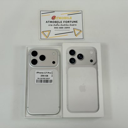 iPhone 17 Pro 256GB (Silver) i69379