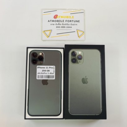 iPhone 11 Pro 256GB (Midnight Green) i6990