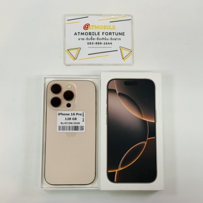 iPhone 16 Pro 128GB (Desert Titanium) i6988