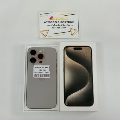 iPhone 15 Pro 256GB (Natural Titanium) i69381