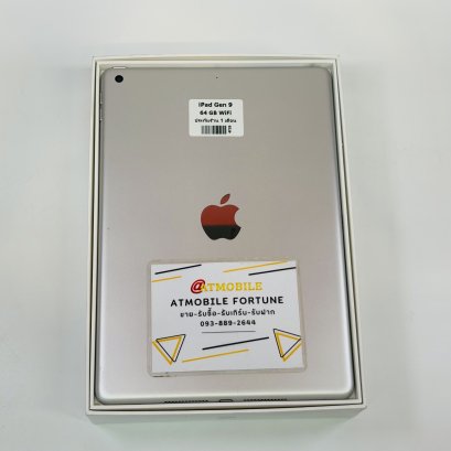 iPad Gen 9 64GB WiFi (Silver) P313