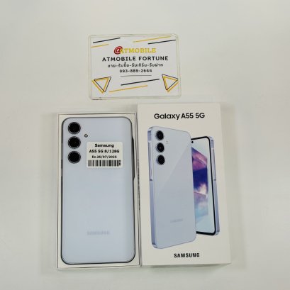 Samsung Galaxy A55 5G (lceblue) SS186
