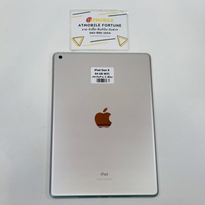 iPad Gen 9 64GB WiFi (Silver) P6926