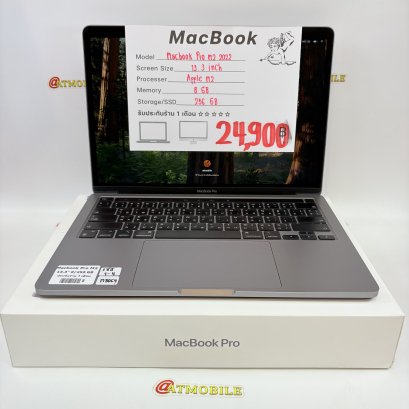 Macbook Pro M2 2022 13.3inch (Space Gray) MB064
