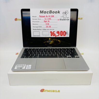 Macbook Air M1 คีย์บอร์ดอังกฤษ (Silver) MB051