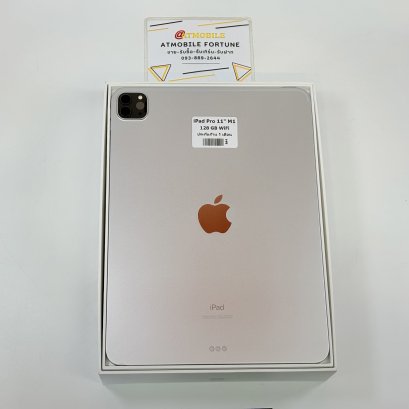 iPad Pro M1 11" 128GB WiFi (Silver) P382
