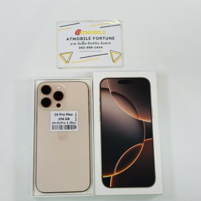 iPhone 16 Pro Max 256GB (Desert Titanium) i6996