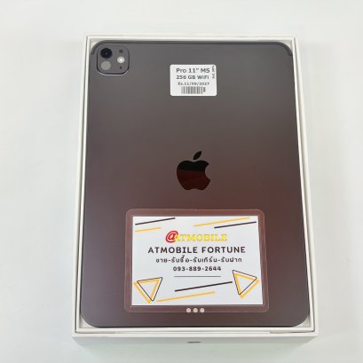 iPad Pro 11" M5 256GB WiFi (Space Black) P6999
