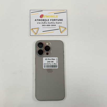 iPhone 15 Pro Max 256GB (Natural Titanium) i6999