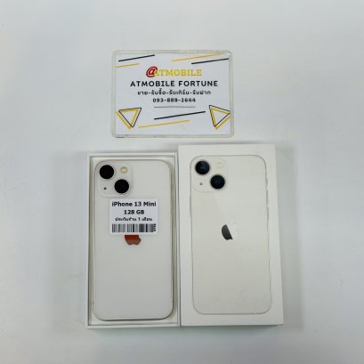 iPhone 13 Mini 128GB (Starlight) i1033