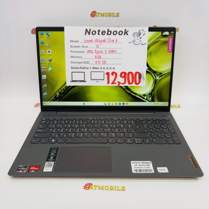 Notebook Lenovo ideapad Slim 5 16 inch (Grey) NB080