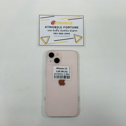 iPhone 13 128GB (Pink) i69100