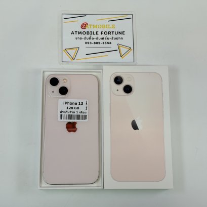 iPhone 13 128GB (Pink) i69389