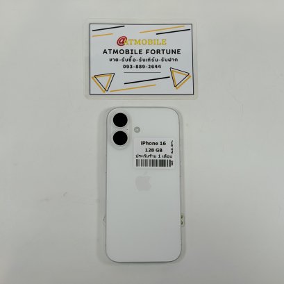 iPhone 16 128GB (White) i69101