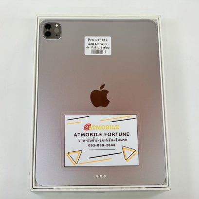 iPad Pro 11" M2 128GB WiFi (Space Gray) P6955