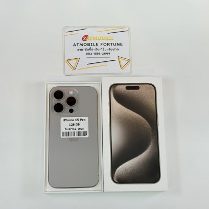 iPhone 15 Pro 128GB (Ntural Titanium) i0778