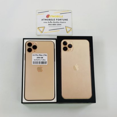 iPhone 11 Pro Max 256GB (โมเดล TY) (Gold) i1037