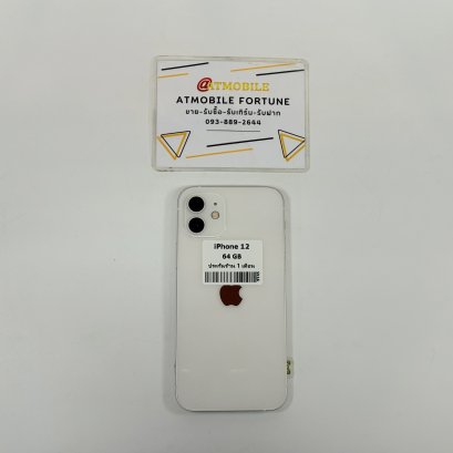 iPhone 12 64GB (White) i0779